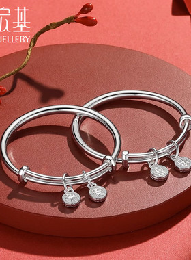 潮宏基宝护平安喜乐足银手镯童镯
