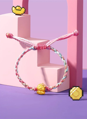 潮宏基萌吉蛇足金手链黄金手绳新年生肖本命年5D硬金宝宝儿童礼物