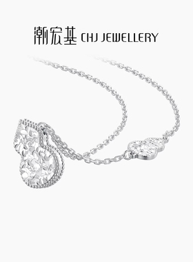 潮宏基追光足银项链手链银银链爆闪碎碎冰葫芦福禄生日女送礼