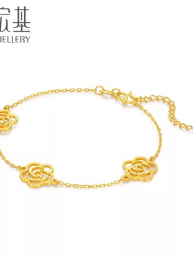 潮宏基花韵足金手链黄金