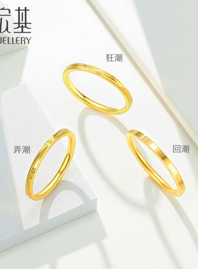 足金戒指黄金婚戒订婚