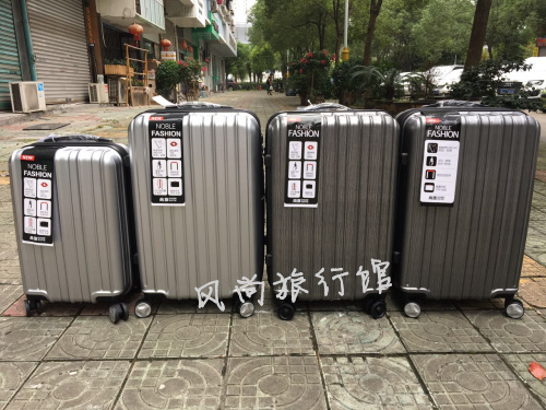 尚旅正品ABS+PC超輕拉桿旅行箱拉絲防刮登機擴充套件層萬向輪20寸24寸