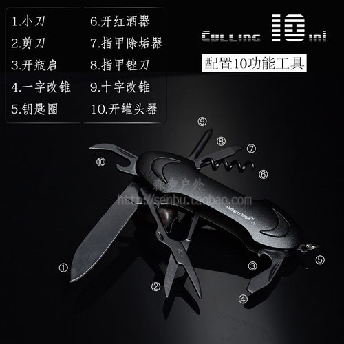 C7鹰爪小刀迷你户外多功能工具折叠刀剪随身EDC钥匙挂扣办公刀具 - 图0