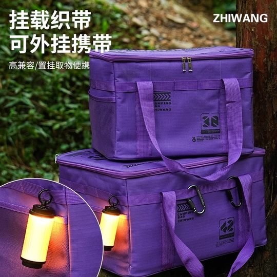 户外战术收纳包大容量折叠收纳箱野餐露营装备储物箱餐具厨具野外