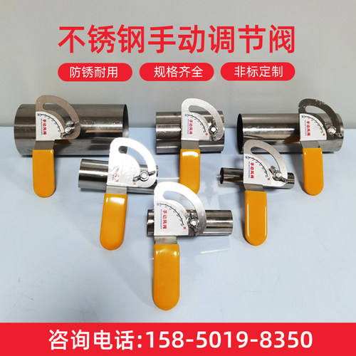 304不锈钢风阀 蝶阀止回阀风管阀门圆形手动风量调节阀厂家直销 - 图0