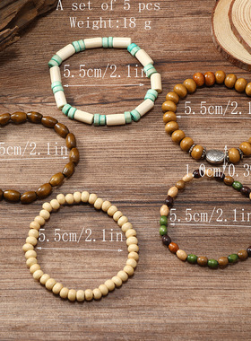 新款彩色木珠小花弹力线五件套手链优雅时尚手工串首饰工厂现货