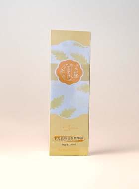 妆佰妍正品水光微珠鎏金精华液妆佰妍神仙补水保湿提亮肤色