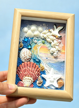 天然海螺贝壳相框螃蟹水母海星海边文创旅游纪念品创意伴手礼摆件