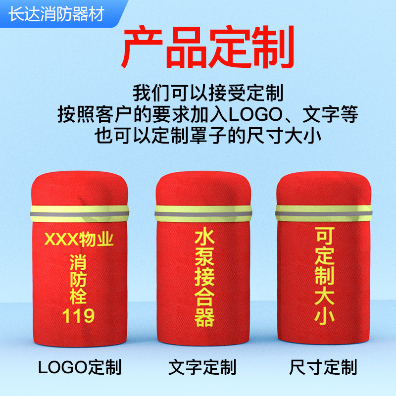 室外消防栓保温罩加厚防冻罩消火栓棉器材保温套防冻抗寒保护罩,淘宝优惠券,粉丝福利购,淘宝优惠卷