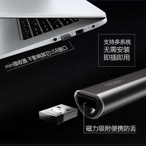 PPT翻页笔投影笔可充电多媒体电子遥控器激光笔教师用-图1