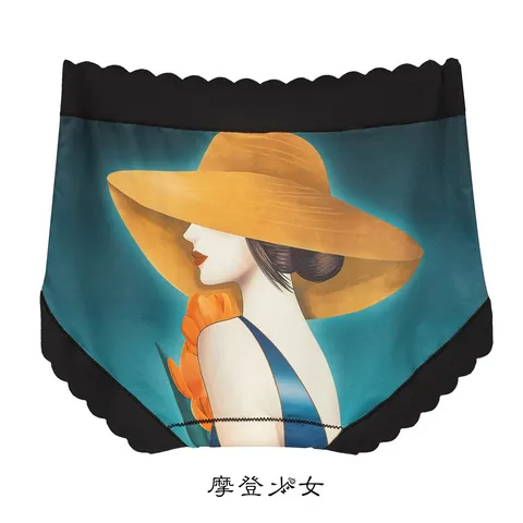 无痕女士内裤均码高弹力斤可穿新款160印花北欧风中腰数码,淘宝优惠券,粉丝福利购,淘宝优惠卷