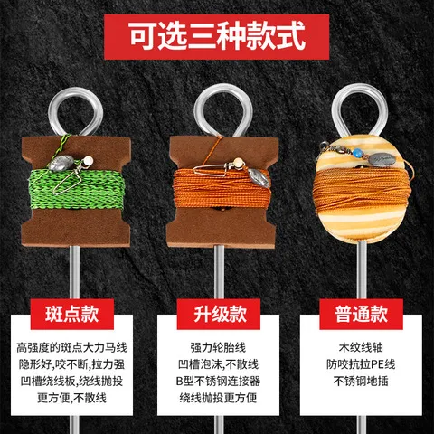 乌龟甲鱼钩黑鱼歪嘴钩插钩鳖钩黄鳝线组王八钩排钩地插黄辣丁套装,淘宝优惠券,粉丝福利购,淘宝优惠卷