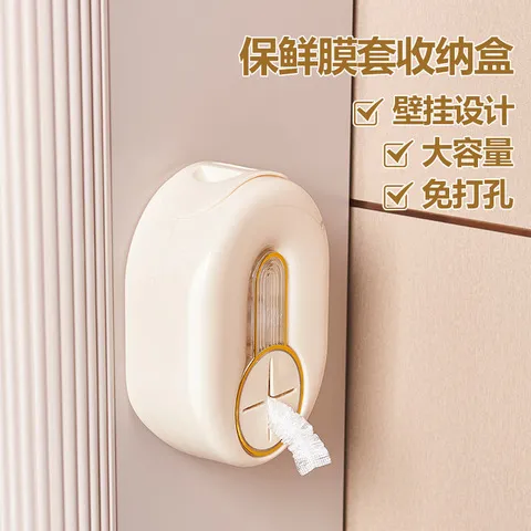 浴帽套储物盒保鲜袋一次性手套收纳盒厨房壁挂式严选大容量保鲜膜,淘宝优惠券,粉丝福利购,淘宝优惠卷