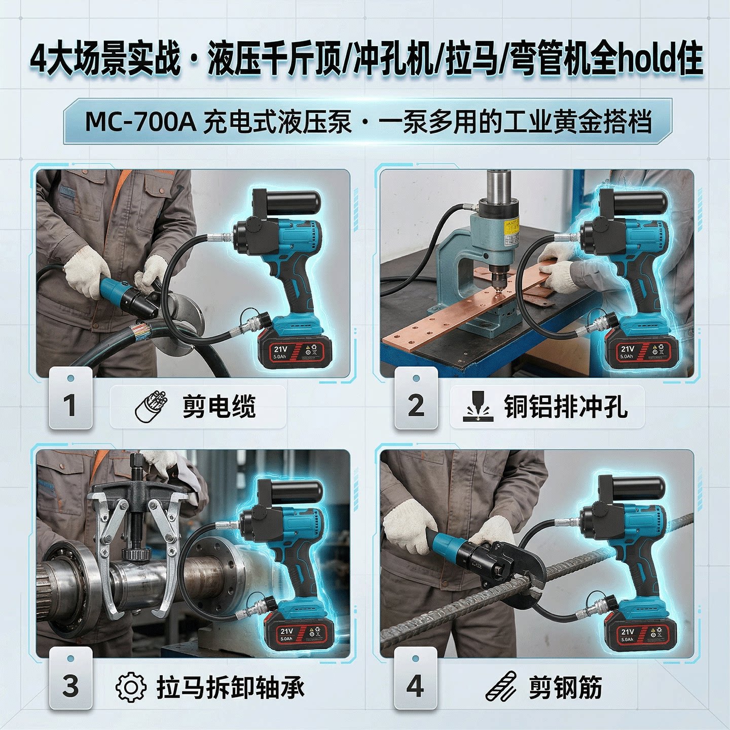 图4