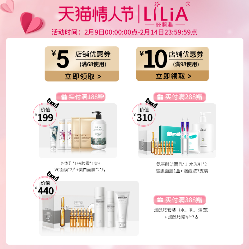 lilia旗舰店LiLiA丝绒微光慕斯唇釉口红女学生雾感湿润唇彩唇蜜持久清透显白0