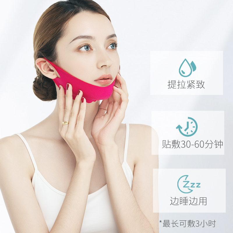 lilia旗舰店LiLiAv脸面膜紧致凝胶小v脸提拉面膜挂耳式收双下巴神器淡法令纹0