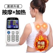 Xin Tianyu Heating Massager Home Multifunction Meridian Instrument Pulse Acupoint Electrotherapy Acupuncture Soothing Physiotherapy Patch