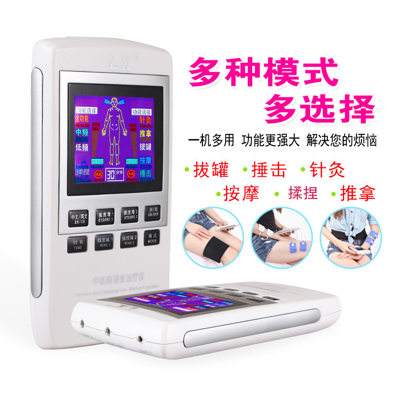 多功能理療器家用頸部腰部頸肩全身數碼經絡脈衝鍼灸按摩儀按摩器
