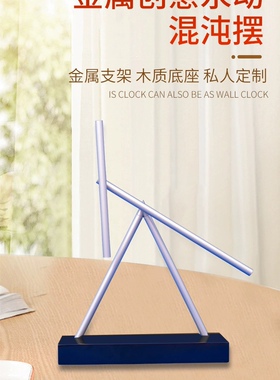 钢铁侠混沌摆永动机牛顿摆高档创意商务礼品家居解压不停