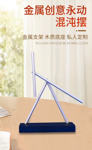 钢铁侠混沌摆永动机牛顿摆高档创意商务礼品家居解压不停 - 图1