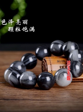和田玉色青花手链男女款原石佛珠手串黑白飘墨玉中国风