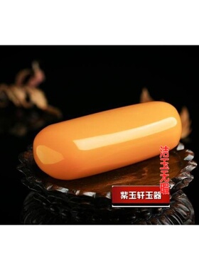 云南黄玉原石手把件黄玉石吊坠黄玉原石吊坠和田玉色手把件