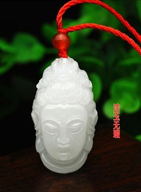 阿富汗玉观音佛头项链吊坠
