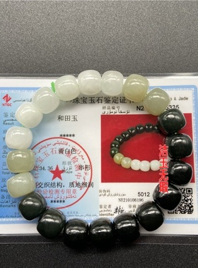 和田玉色珠手串型珠渐变色青白玉石碧色玉手链女中式国风微瑕疵