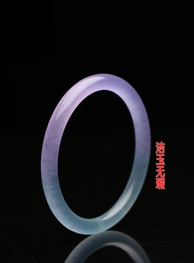 翡翠色紫罗兰手镯冰种细圆条手镯玉石叮当镯子半紫半蓝女款镯子