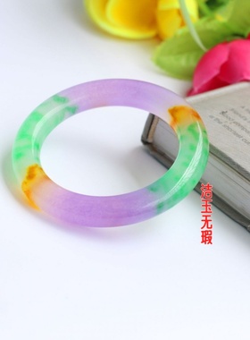 五彩冰种飘花女式玉镯玉石色手镯胖圆条丝玉镯子