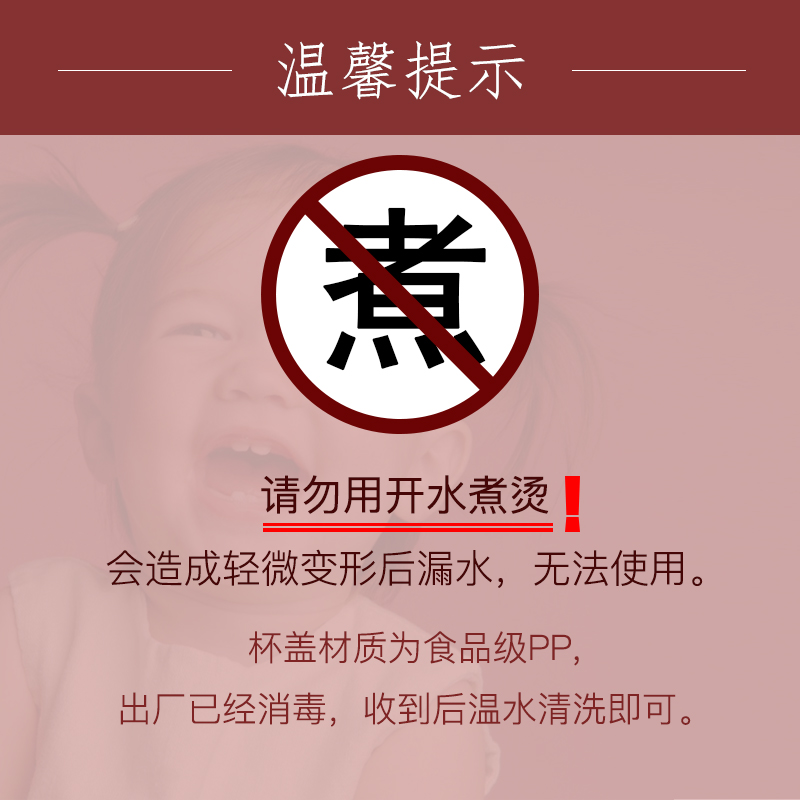 babycare2960三盖款儿童宝宝吸管保温杯配件吸嘴重力杯盖子 - 图0