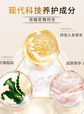 JOLLYONE娇龄微雕金焕水嫩凝露持续滋养保湿正品虞美人