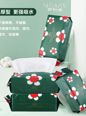 妮珀美洗脸巾抽取加厚擦脸巾