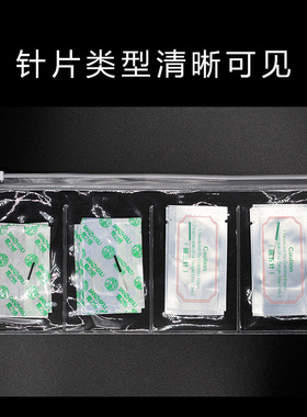 纹绣针片分装用品工具盒收纳袋