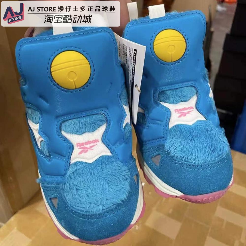 Reebok x Doraemon pump fury哆啦A梦联名男女婴童跑步鞋 GV7285-图1