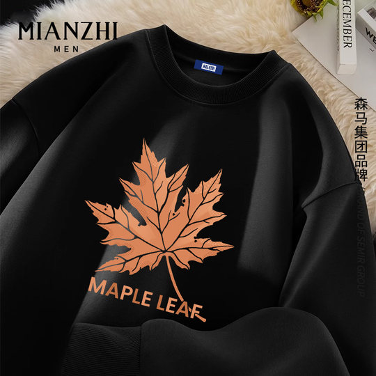 Cotton to national style maple leaf long-sleeved T-shirt for men heavy autumn and winter loose beige pure cotton inner casual large size bottoming shirt