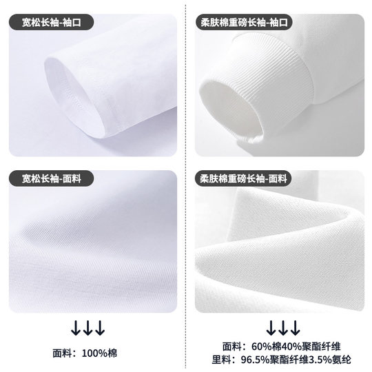 Cotton to national style maple leaf long-sleeved T-shirt for men heavy autumn and winter loose beige pure cotton inner casual large size bottoming shirt