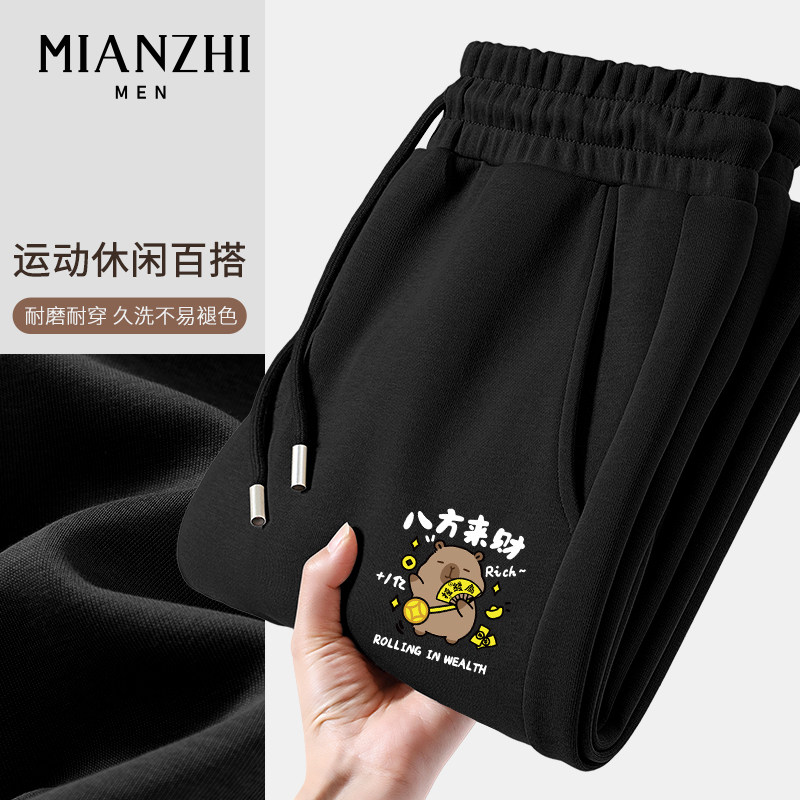 棉致卡通国风熊猫宽松直筒束脚卫裤男士春季新款青少年时尚下装潮,淘宝优惠券,粉丝福利购,淘宝优惠卷