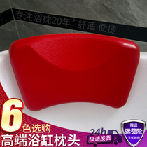 Bathtub pillow Backrest Waterproof Neck Pillow Pillow Bath cushion Cushion Head Cushion Backrest Cushion Back Cushion Anti Slip Accessories