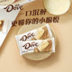 Dove silky milk chocolate gift for girlfriend