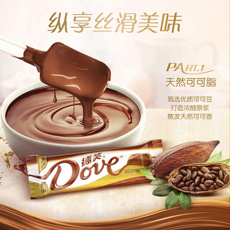 德芙碗装桶装礼盒装黑白巧巧克力 喜年华食品牛奶巧克力