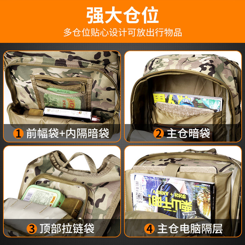 战地男户外战术多功能防水登山包 战地户外双肩背包