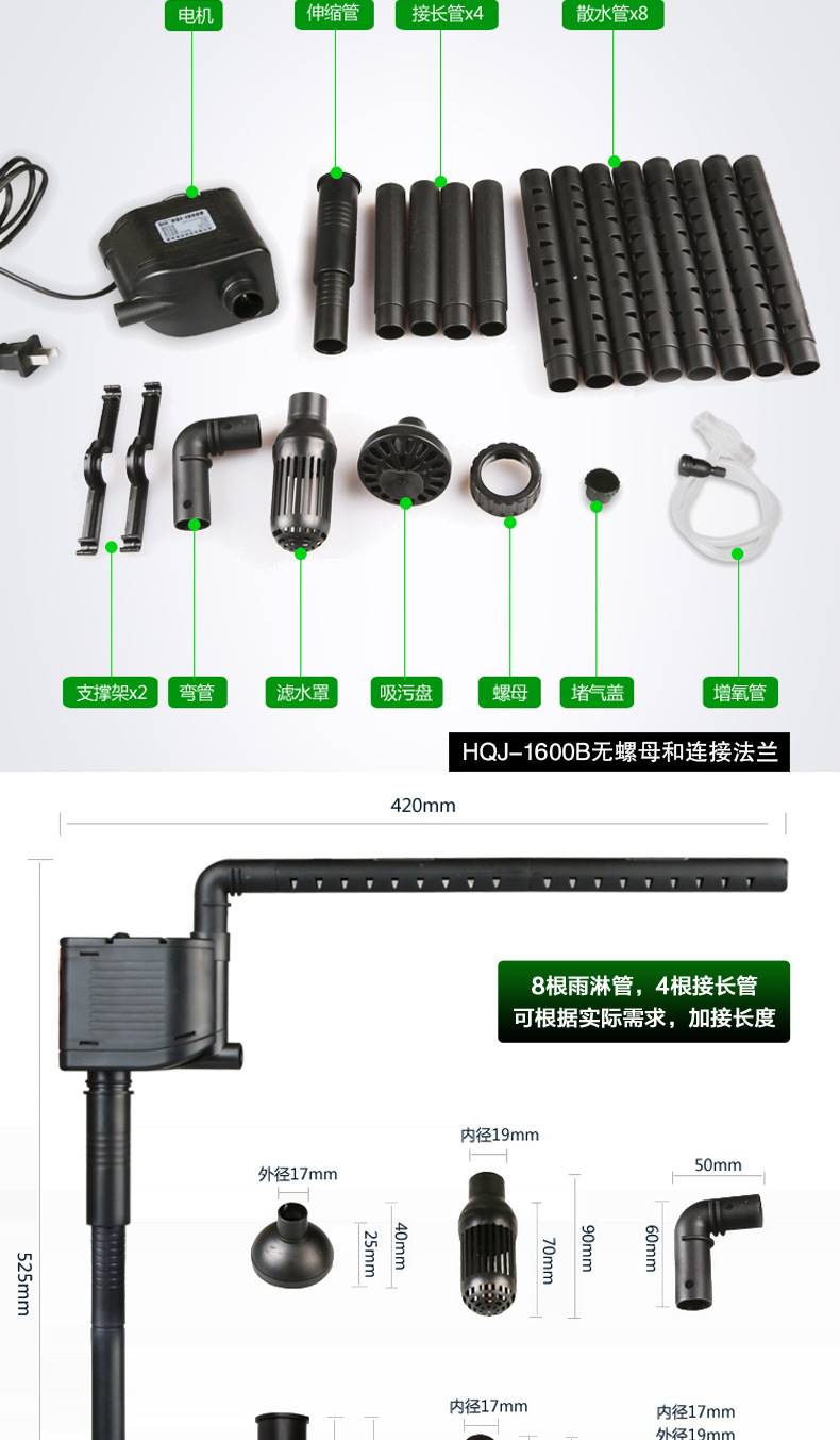 森森鱼缸水族箱HQJ-1000B/1200B/1600B充氧上过滤水循环潜水泵-图1