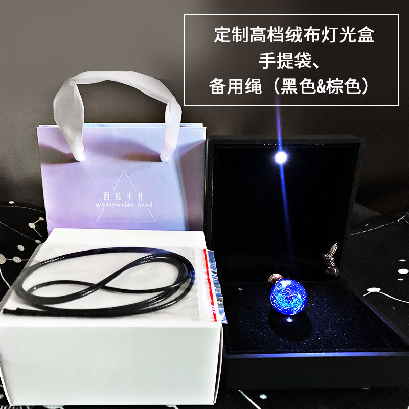 星空珠日本宇宙玻璃水晶球琉璃吊坠星系梦幻抖音学生网红生日礼物 星空珠日本宇宙玻璃水晶球琉璃吊坠星系梦幻抖音学生网红生日礼物