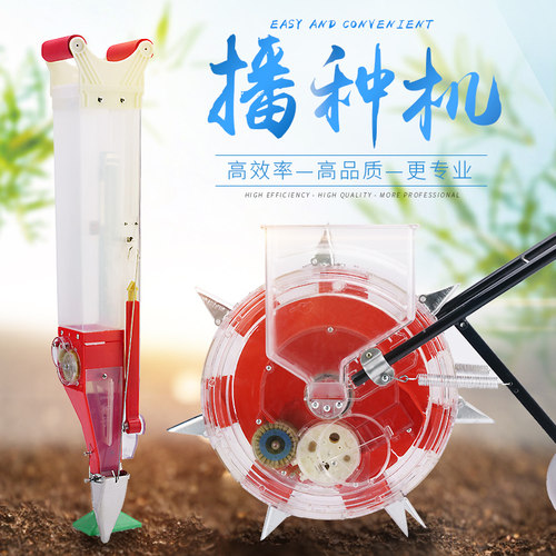 手提式手推式施肥播种器玉米大豆花生棉花滚轮播种机点播机精播 - 图0