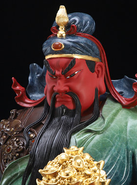 关公摆件客厅中式关二爷神像纯铜