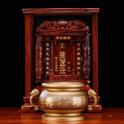 圆通佛具红木实木精雕莲花祖先牌位长生位家用祖宗灵位神位佛龛 - 图2