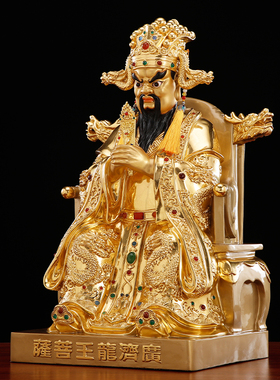 台湾纯铜龙五爷神像广济龙王财神