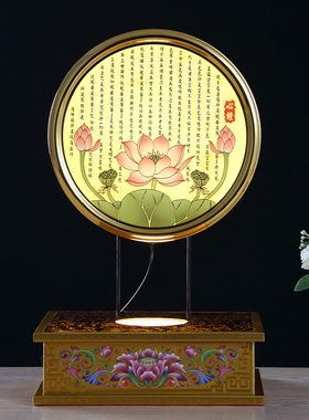 垫高佛像底座莲花座带发光背光画