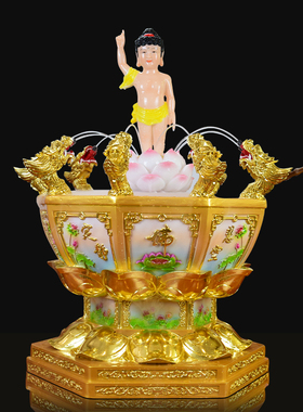 浴佛盆九龙吐水太子像佛诞用品
